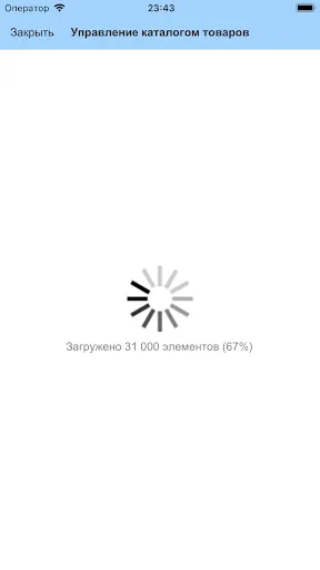 Скриншот 7/7