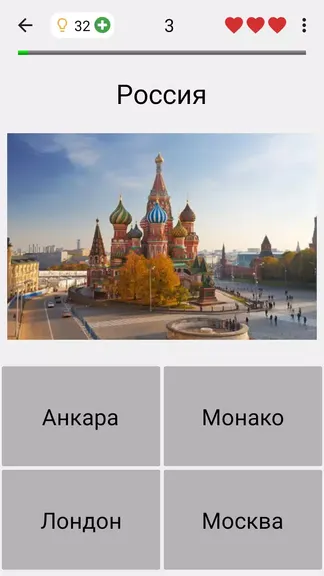 Скриншот 1/5