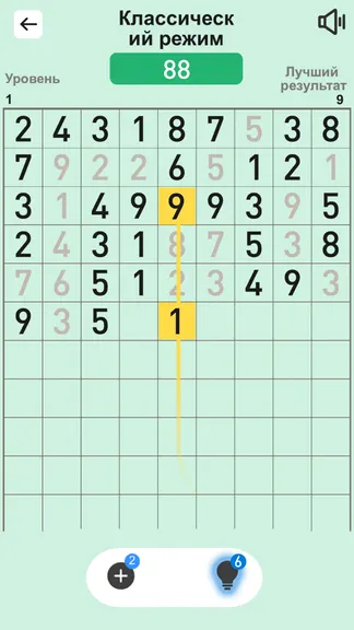 Скриншот 3/5