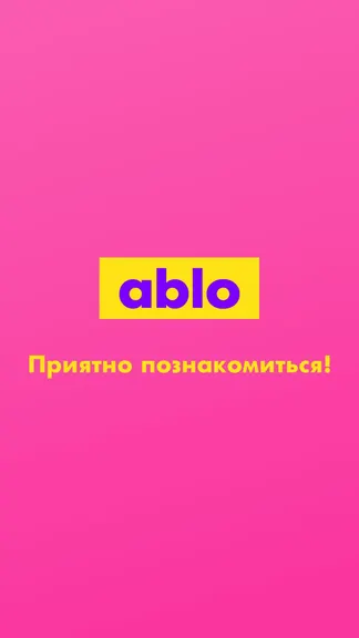 Скриншот 1/5