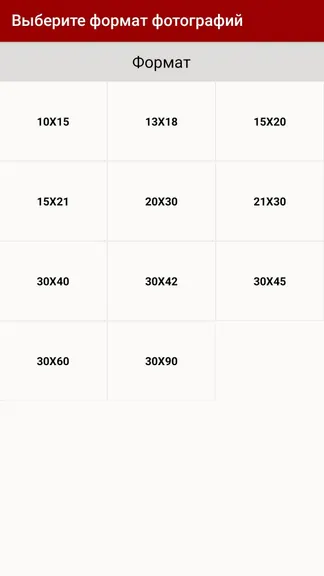 Скриншот 1/5