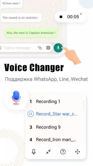 Скриншот 6/7