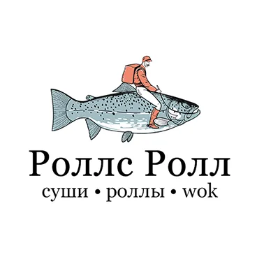 Роллс Ролл | Ростов-на-Дону