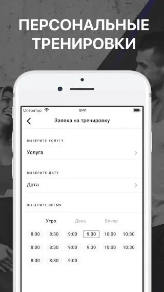 Скриншот 3/5