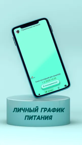 Скриншот 4/4
