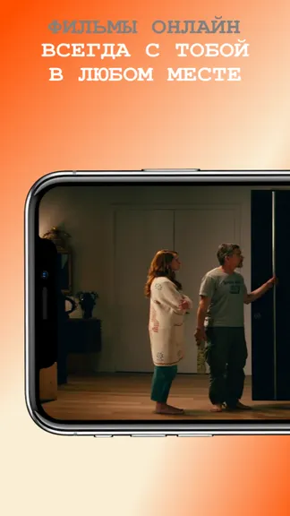 Скриншот 2/8