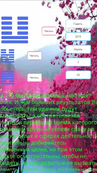 Скриншот 3/3