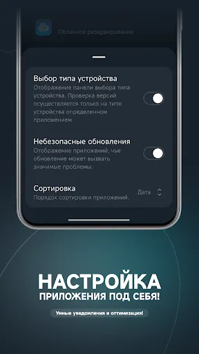 Скриншот 6/6