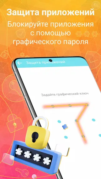 Скриншот 5/5