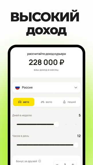 Скриншот 5/6