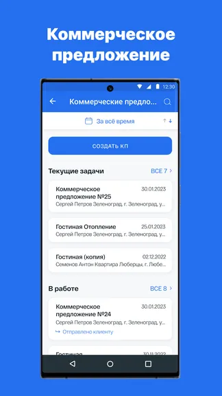 Скриншот 8/8