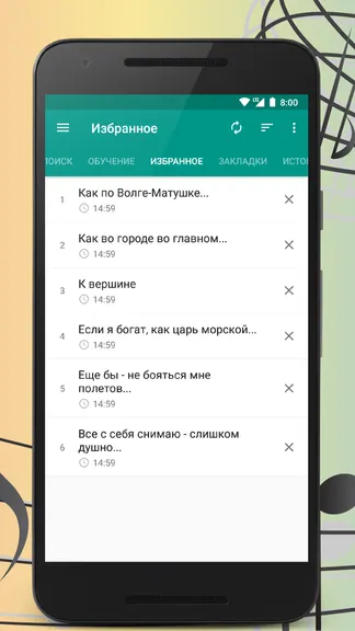 Скриншот 5/7