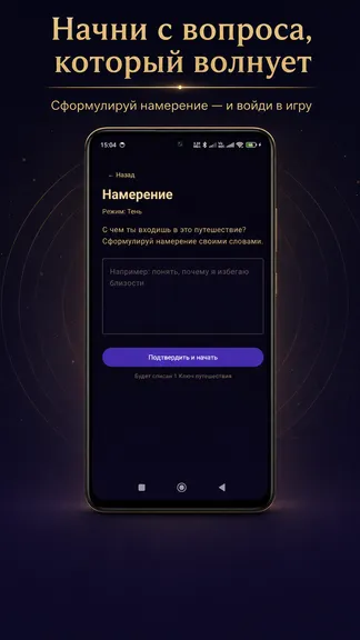 Скриншот 3/4