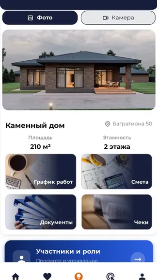 Скриншот 1/5