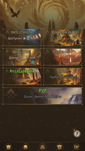 Скриншот 4/6