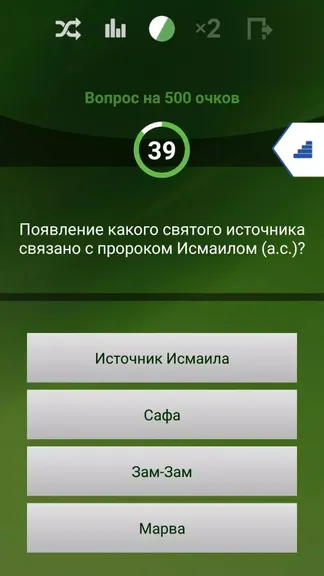 Скриншот 3/5