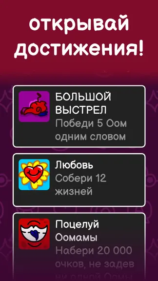 Скриншот 6/7