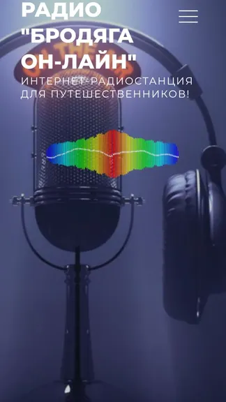 Скриншот 3/3