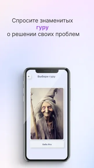 Скриншот 2/5