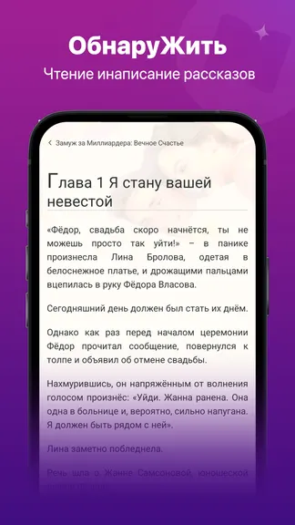 Скриншот 6/7