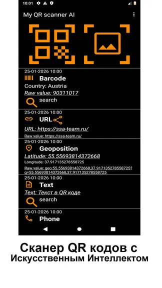 Скриншот 2/2