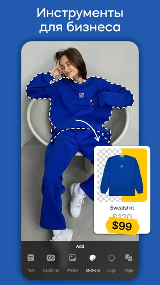 Скриншот 6/6