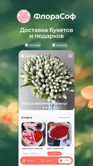 Скриншот 1/5