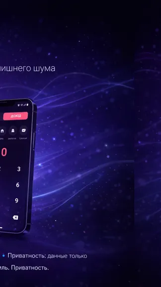 Скриншот 3/7