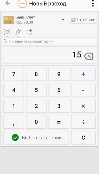 Скриншот 4/8