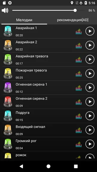 Скриншот 3/7