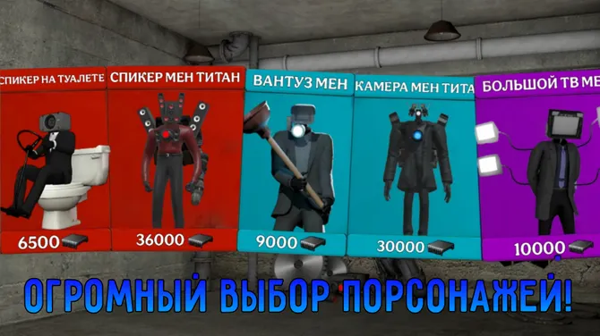 Скриншот 3/4