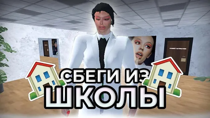 Скриншот 1/5