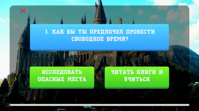 Скриншот 3/4