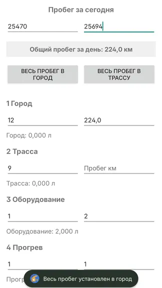 Скриншот 2/3