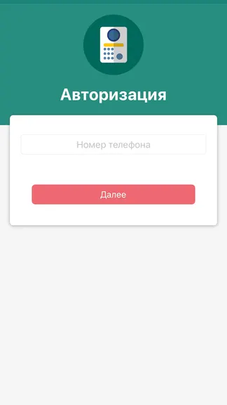 Скриншот 1/9