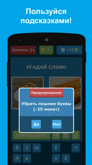 Скриншот 4/4
