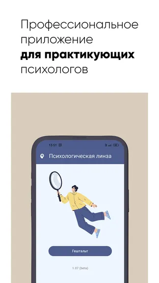 Скриншот 2/8