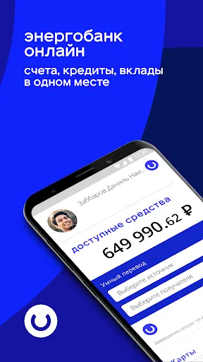 Скриншот 1/5
