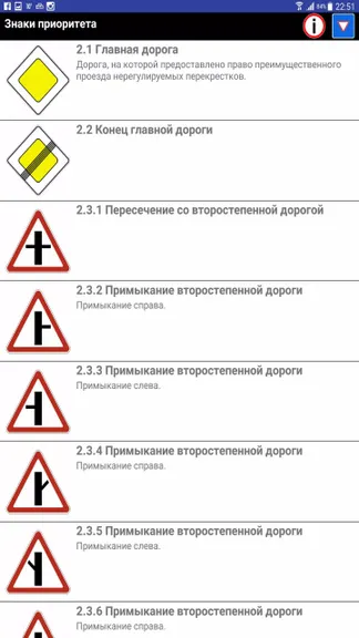 Скриншот 5/5