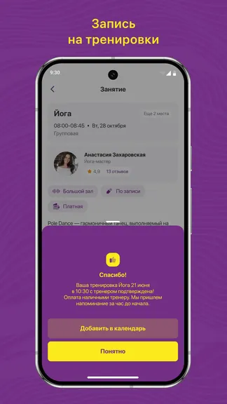 Скриншот 3/3