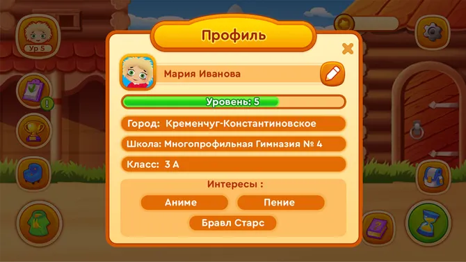 Скриншот 7/8