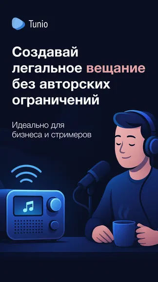 Скриншот 1/6