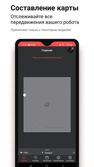 Скриншот 2/6