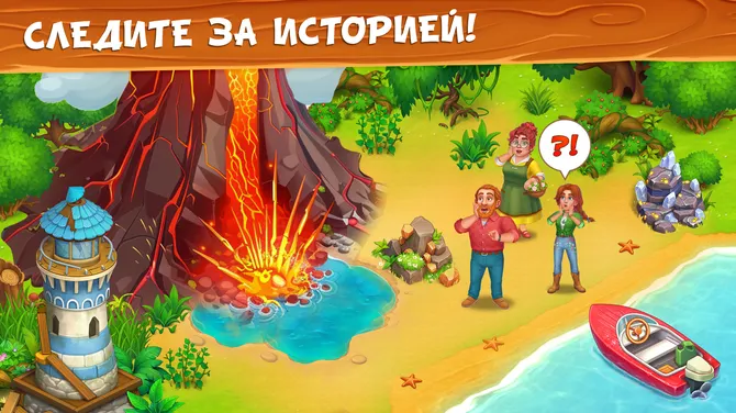 Скриншот 5/10