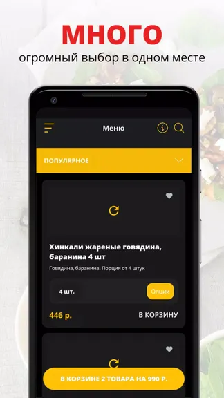 Скриншот 1/3