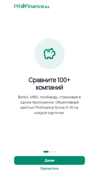 Скриншот 2/7