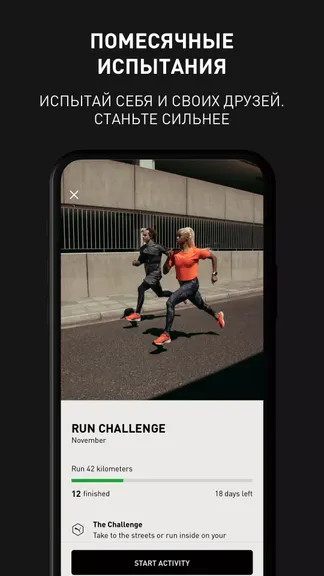 Скриншот 6/8