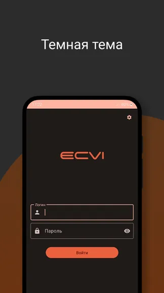 Скриншот 5/5