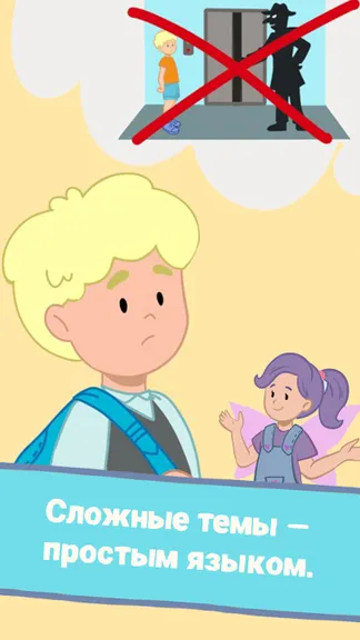 Скриншот 4/9