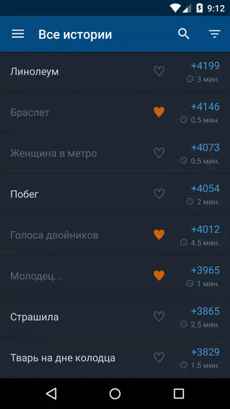 Скриншот 8/8